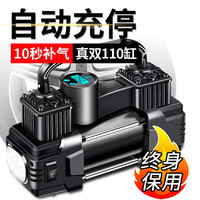 DUBUZHE 独步者 车载充气泵 双缸高压便携式汽车充气泵轮胎打气筒大功率12V车