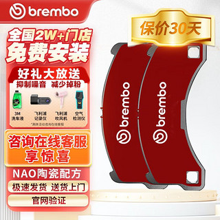 brembo 布雷博 刹车片前片MINI迷你cooper宝马