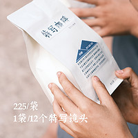 特写 自然醒|精品咖啡豆 225g