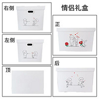 LISM收纳箱大容量特大号箱子生日盒空盒子零食礼品盒简约加厚纸箱 情侣礼盒55*40*38 纸箱+贺卡+拉菲草