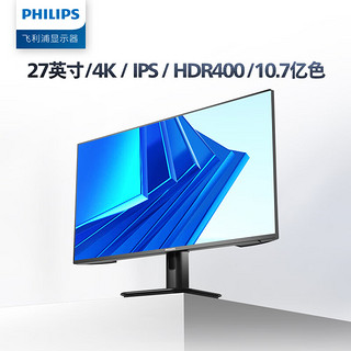 PLUS会员：PHILIPS 飞利浦 爱眼办公显示器 4K IPS 10bit HDR400 27英寸