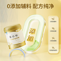 CONBA 康恩贝 蛋白粉 400g 乳清蛋白质粉