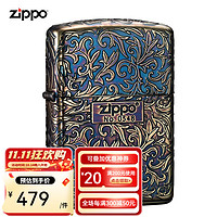 ZIPPO 之宝 打火机之宝煤油防风 国潮风唐草系列 送长辈男女友收藏生日礼物 唐草系列-盔甲熏铜五面