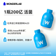 WONDERLAB 万益蓝 B420体重管理益生菌 10瓶*3盒装