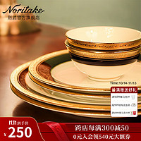 NORITAKE 则武 CRESTWOOD COBALT家用中式汤碗酒店餐具套装米饭碗 CRESTWOOD 铂金边汤碗