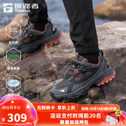 toread 探路者 登山鞋户外徒步鞋越野防滑轻量防滑耐磨中帮运动鞋男女
