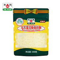 88VIP：HE RUN 和润 马苏里拉奶酪碎100g*3袋家用披萨拉丝烘焙原料高钙高蛋白