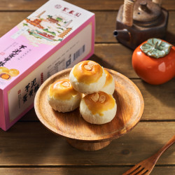 聚春园 芋泥蛋黄酥250g*1盒三坊七巷糕点馅饼酥茶歇甜品茶点零食
