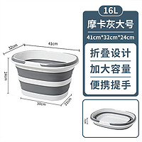 喆啦 可折叠水桶家用便携式学生伸缩洗衣桶手提加厚户外大容量钓鱼水桶