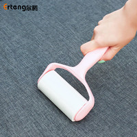 erteng 尔腾 粘毛器滚筒可撕式滚刷粘毛衣服衣物黏纸沾除尘纸除毛刷替换芯