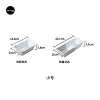 URBAN HOME 尤本家居 可伸缩抽屉收纳盒内置分隔盒餐具分格储物盒化妆品整理盒