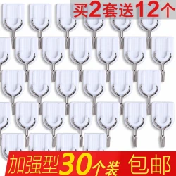 史倍思 挂钩强力无痕粘钩粘胶贴宿舍厨房免打孔勾墙壁墙面小厕所免钉黏钩
