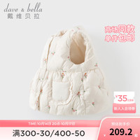 戴维贝拉(DAVE&BELLA)儿童无袖上衣三防女童羽绒背心白鸭绒小童马甲冬季女宝宝衣服 米白 140cm(身高130-140cm)