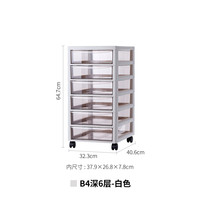 JEJ 日本进口抽屉式收纳柜塑料多层储物柜卧室文件柜书桌下整理柜