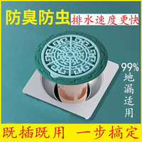 厕泡泡 下水道防虫防臭地漏厕所防臭器盖厨房防蟑螂堵臭器卫生间反味神器 一个装