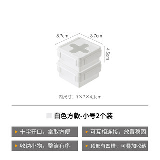 inomata 日本进口带盖十字收纳盒一次性手套厨房储物盒塑料整理盒