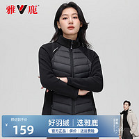 雅鹿轻薄服女2024修身立领长袖纯色拼接运动冬季女装上衣潮ap 黑色 L/165 （95-110斤）