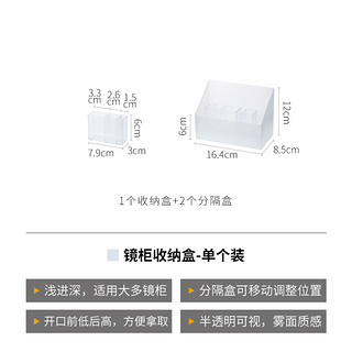 SHIMOYAMA 霜山 日本霜山镜柜化妆品收纳盒护肤品塑料整理盒桌面置物架透明储物盒