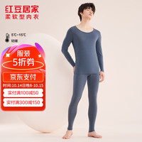 红豆居家秋衣秋裤男女士薄暖贴身透气吸汗圆领内衣打底衫2024秋 男士深海蓝 185/110