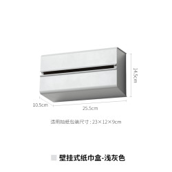ideaco 纸巾盒大容量家用简约时尚餐巾纸盒卫生间擦手抽纸盒挂壁式