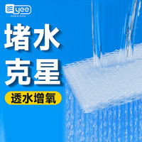 yee鱼缸过滤棉堵水克星培菌增氧净水高密度可裁剪高透水不堵耐洗