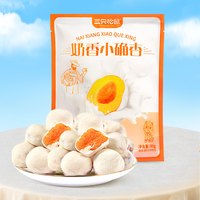 Three Squirrels 三只松鼠 奶香小确杏80g