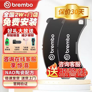 brembo 布雷博 刹车片前片陶瓷奥迪进口A6A6LA7Q5保时捷迈凯Macan P85123N