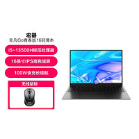 acer 宏碁 非凡Go青春版16英寸轻薄本笔记本电脑