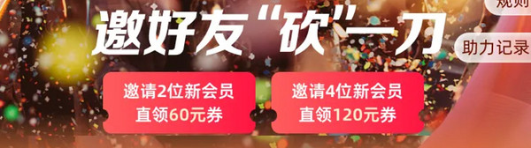 万豪下午茶低至18元起！更有2位数的自助午/晚餐！飞猪万豪双11全国自助餐/早餐/下午茶餐券通兑