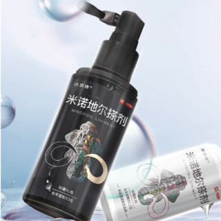 达霏欣 5%米诺地尔搽剂 90ml*1瓶