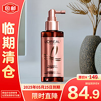 L'OREAL PARIS 欧莱雅防脱小水枪护发喷雾头皮精华液90ml【日期到25.05