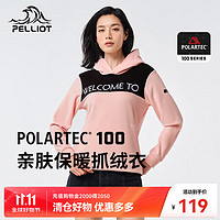 PELLIOT 伯希和 女款抓绒衣 POLARTEC100