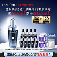 LANCOME 兰蔻 新品上市超修小黑瓶精华115ml抗老弹润年轻生日礼物送女友礼盒