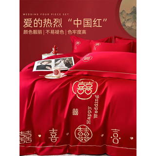 猫人（MiiOW）结婚床上四件套全棉100%纯棉新婚大红色婚房床单被套婚嫁床品套件 喜上加喜【纯棉新疆长绒棉】 1.8m床笠款四件套-200x230cm被套