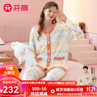 芬腾睡衣女【纯棉 甜美可外穿】2024年秋季卡通长袖V领开衫家居服套装 浅黄 XL