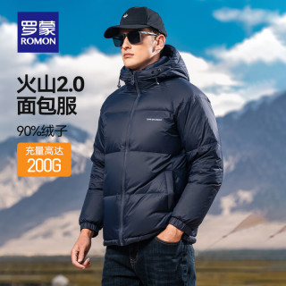 罗蒙 短款连帽羽绒服 青色
