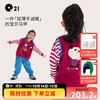 Q21儿童背心轻暖绒秋冬男女童家居服秋冬季小童两面穿坎肩2024 火龙果红 80cm
