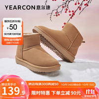 意尔康女鞋 时尚雪地靴女冬季牛皮反绒套筒女靴加绒加厚保暖棉鞋女 棕色 39
