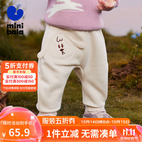 minibala【pp裤】迷你巴拉 巴拉男女童2024秋冬裤子加绒保暖抑菌长裤 浅卡其50311 80cm