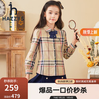 HAZZYS品牌童装哈吉斯女童秋衬衫简约时尚百搭舒适女童衬衫 暖卡其 105