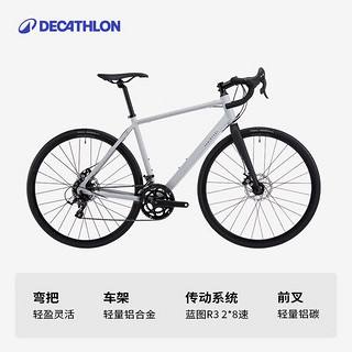 DECATHLON 迪卡侬 自行车公路车RC120碟刹铝架弯把公路车变速自行车银灰色M-4344267