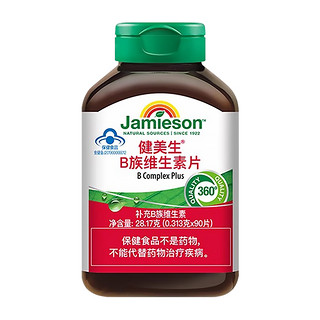 Jamieson 健美生 B组维生素片 90片*3