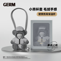 格米 GERM保温杯女316食品级女士高颜值男时尚潮流便携可爱水杯 格调灰 270ml
