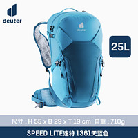 deuter 多特 徒步旅行防水背包 30L大容量，仅重880g