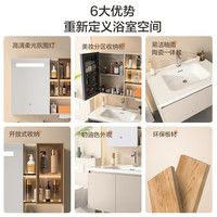 四季沐歌浴室柜洗手洗脸盆柜组合卫浴镜柜洗漱台浴室柜陶瓷一体盆