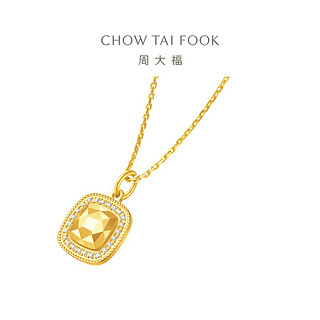 CHOW TAI FOOK 周大福 典雅方形足金黄金镶钻吊坠ERU34