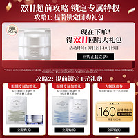 AXXZIA 晓姿艺术家联名3D冰美式眼膜淡化黑眼圈细纹眼袋抗皱