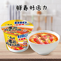 88VIP：康师傅 大食桶番茄鸡蛋牛肉面 112g*12桶