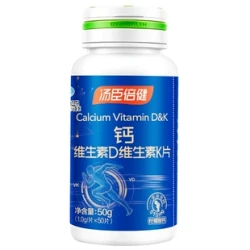BY-HEALTH 汤臣倍健 柠檬酸钙液体钙DK 50粒