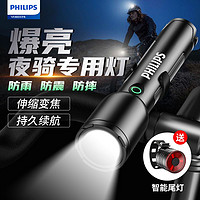 百亿补贴：PHILIPS 飞利浦 强光自行车夜骑前灯可充电超亮户外远射山地电动骑行支架灯